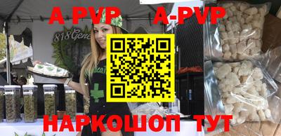круглые Шебекино