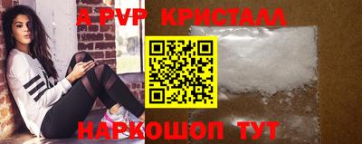 гидра Шелехов