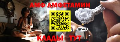 гидра Каменск-Шахтинский