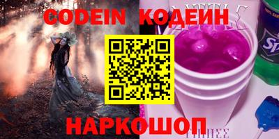 круглые Шебекино