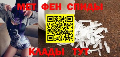 мефедрон Шахты