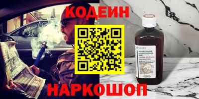 гидра Шелехов