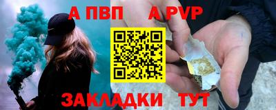 гидра Шелехов