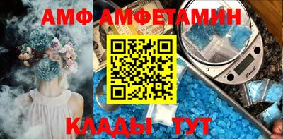 круглые Шебекино