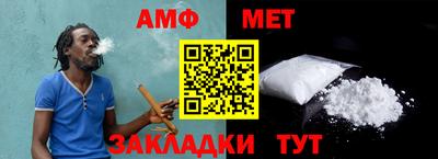гидра Шелехов