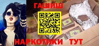 гидра Шелехов