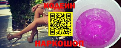 мефедрон Шахты