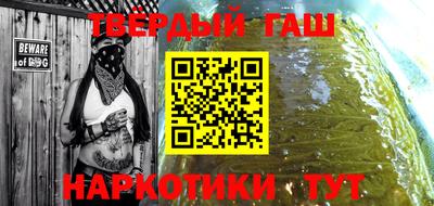 круглые Шебекино