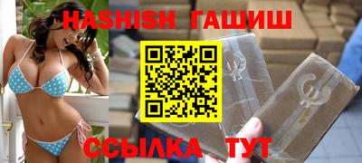 круглые Шебекино