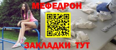 круглые Шебекино