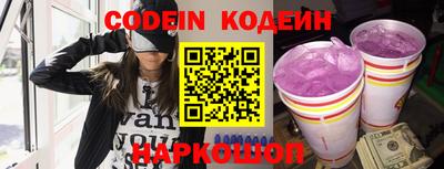 мефедрон Шахты