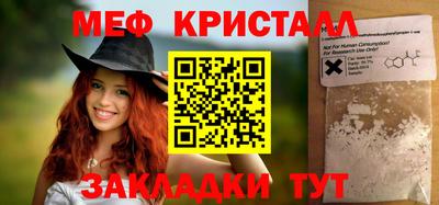 гидра Шелехов