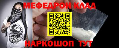 гидра Шелехов