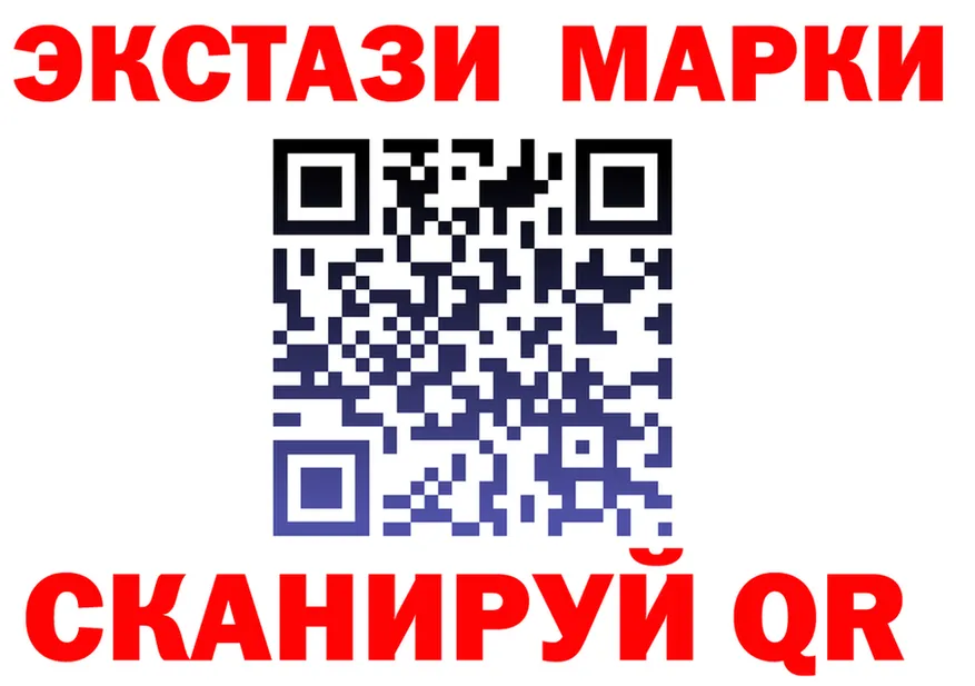MDMA кристаллы как зайти shop omg Искитим
