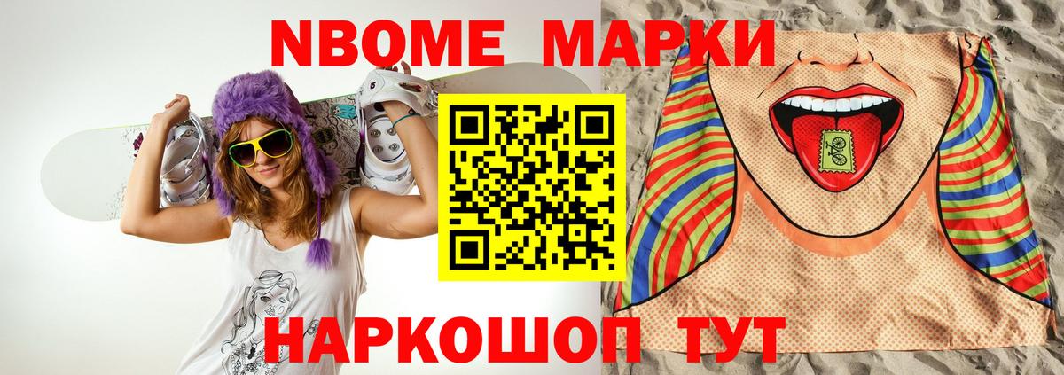 Лсд 25 экстази кислота Искитим