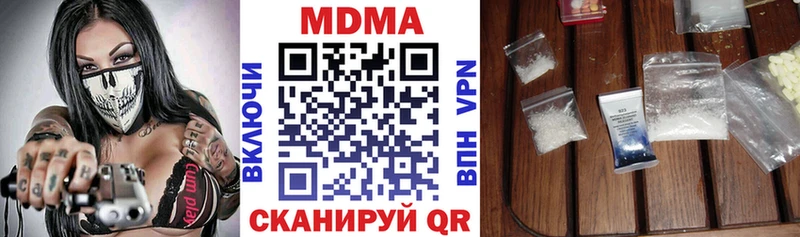 МДМА молли Искитим