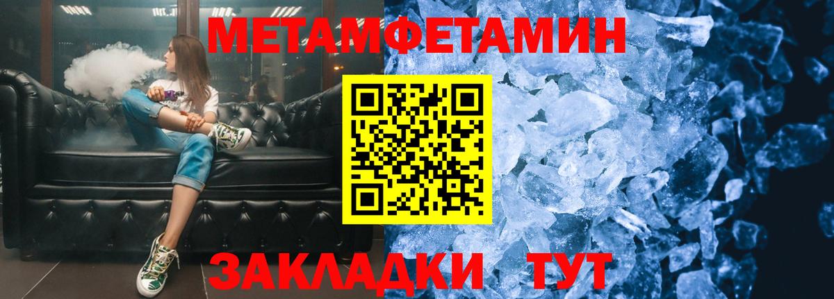 Искитим  Первитин витя  Вход с VPN 