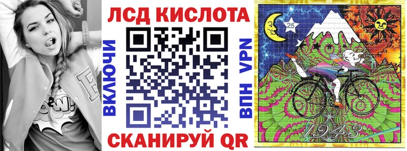 Марки N-bome 1,8мг  Искитим 