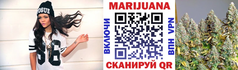 Бошки Шишки OG Kush  купить закладку  Искитим 